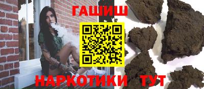 сатива Белорецк