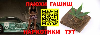 альфа пвп VHQ Боровичи
