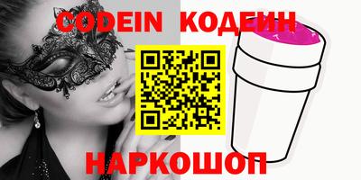 сатива Белорецк