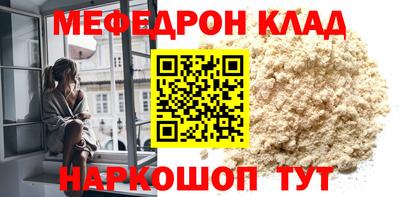 прущая мука Бердск