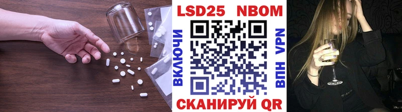 Лсд 25 экстази кислота  Родники 
