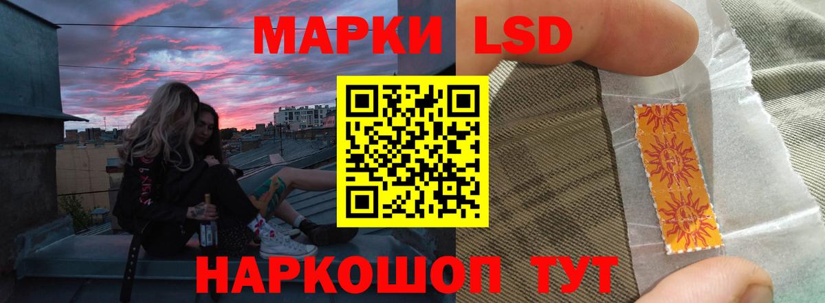 Где продают наркотики?  A-PVP СК кристаллы  ГАШИШ  Родники  Экстази  Вход с VPN  МЕФ кристаллы  Кокаин  Марихуана 