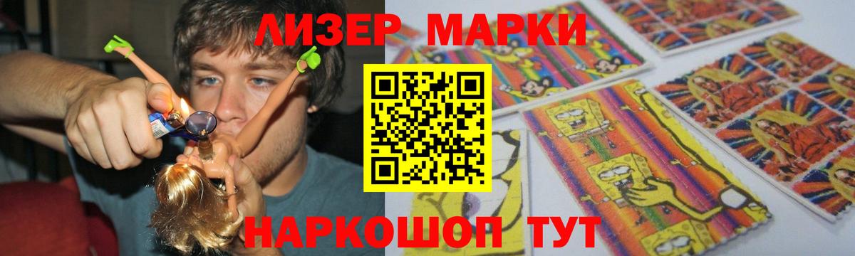 Лсд 25 экстази ecstasy Родники