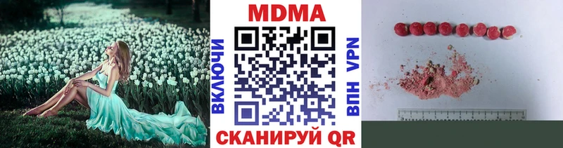 МДМА VHQ  гидра   Родники 
