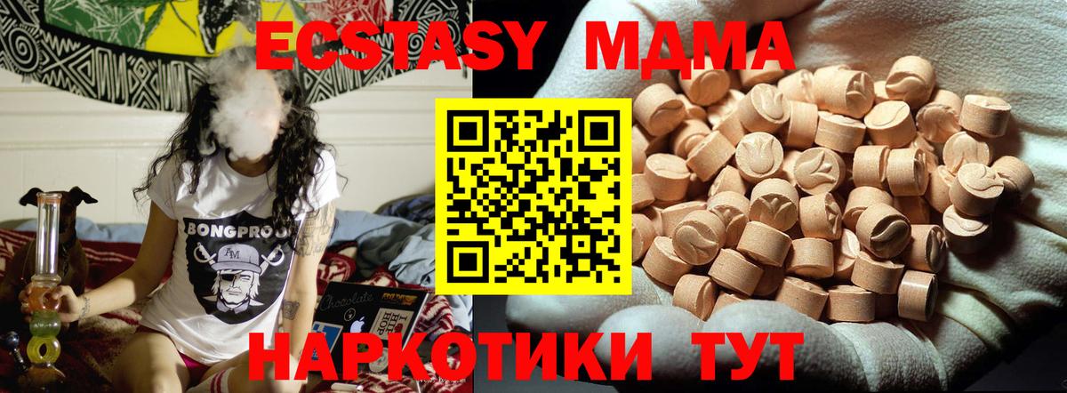 Родники  MDMA  Вход с VPN  MDMA crystal 