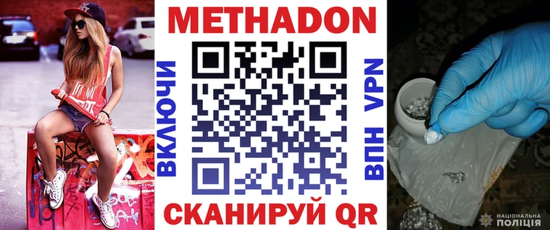 kraken рабочий сайт  что такое наркотик  Родники  МЕТАДОН VHQ 