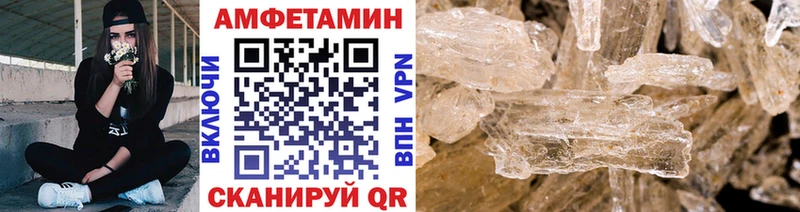 где купить наркоту  Родники  МЕТАМФЕТАМИН мет 