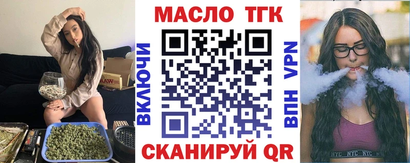 наркота Родники Дистиллят ТГК вейп с тгк