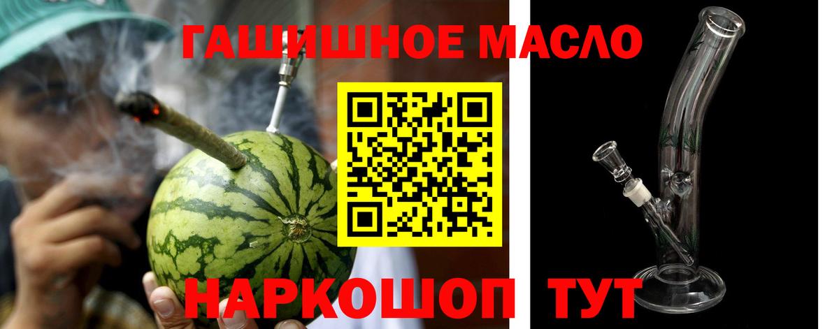 Дистиллят ТГК концентрат  Дистиллят ТГК Wax  Вход с VPN  Родники 