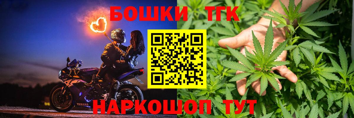 Родники  Канабис план  Вход с VPN  Канабис планчик 